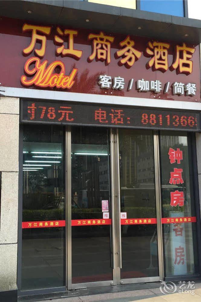 Fuzhou Taijiang W J Hotel Exterior photo